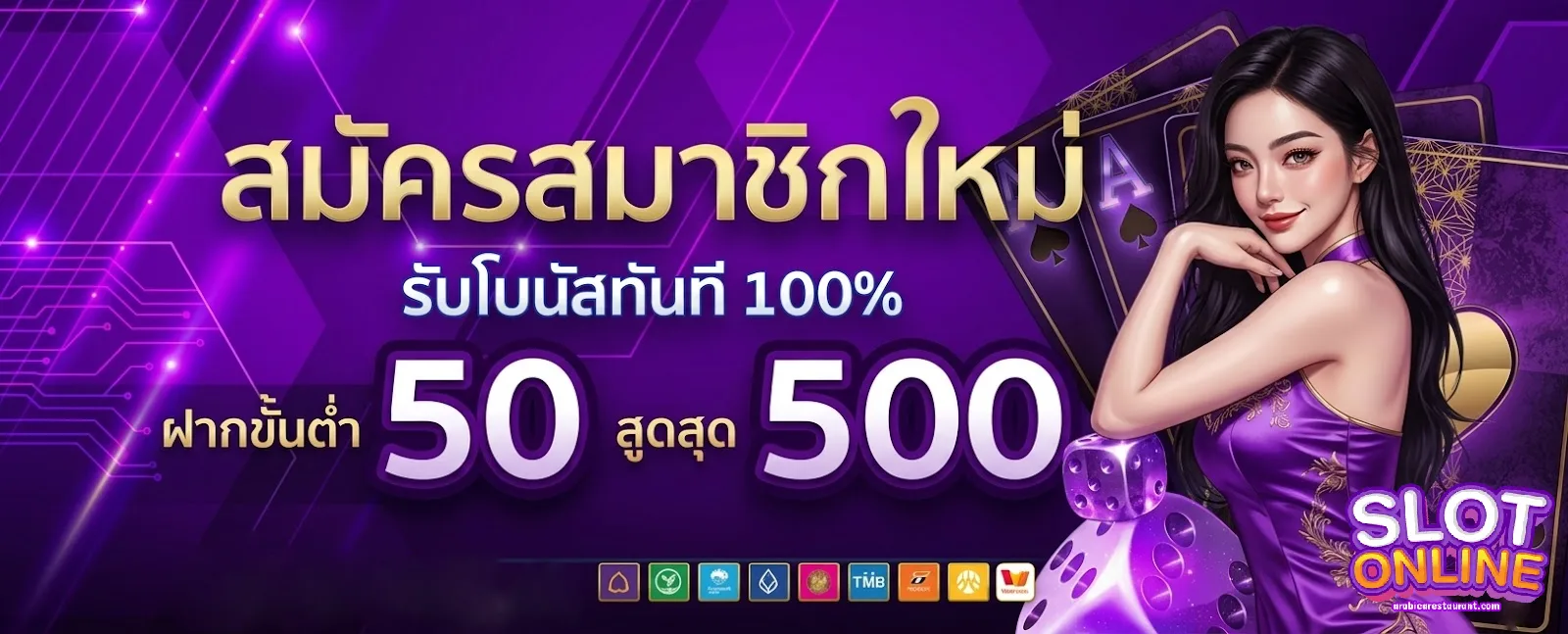 เกม สล็อต เว็บ ตรง