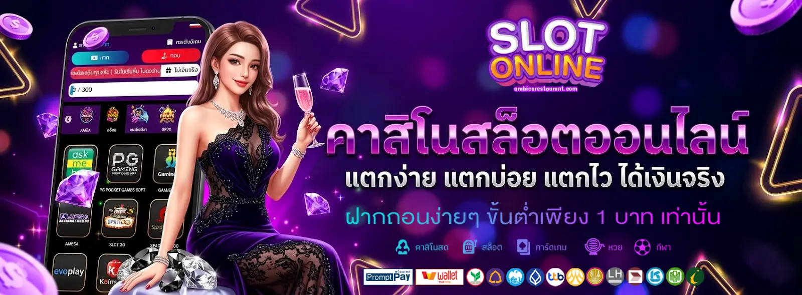 สล็อต เว็บ ตรง ฝาก ถอน ไม่มี ขั้น ต่ำ